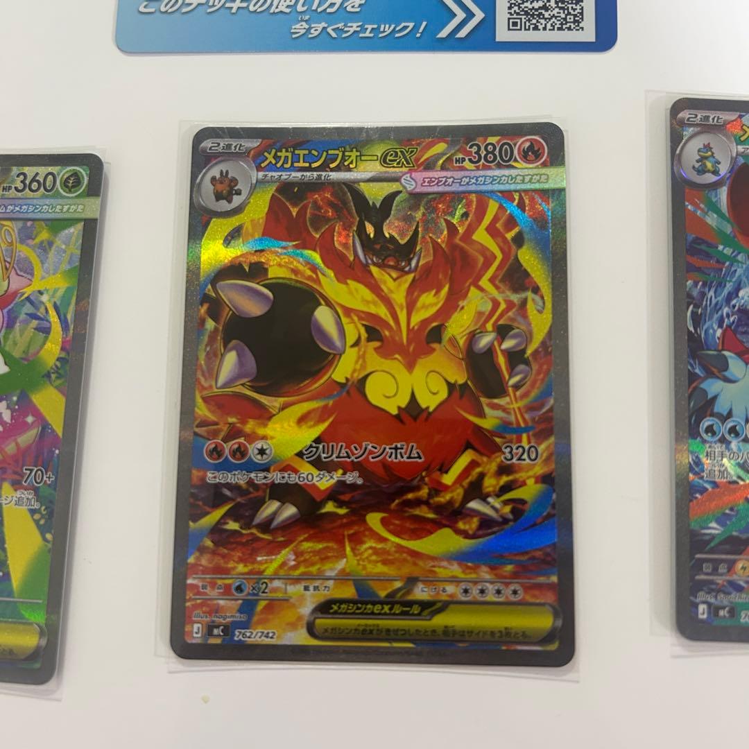 ポケモンカード　スタートデッキ100 101番　御三家sar 3枚セット