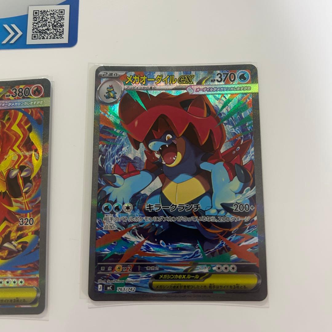 ポケモンカード　スタートデッキ100 101番　御三家sar 3枚セット