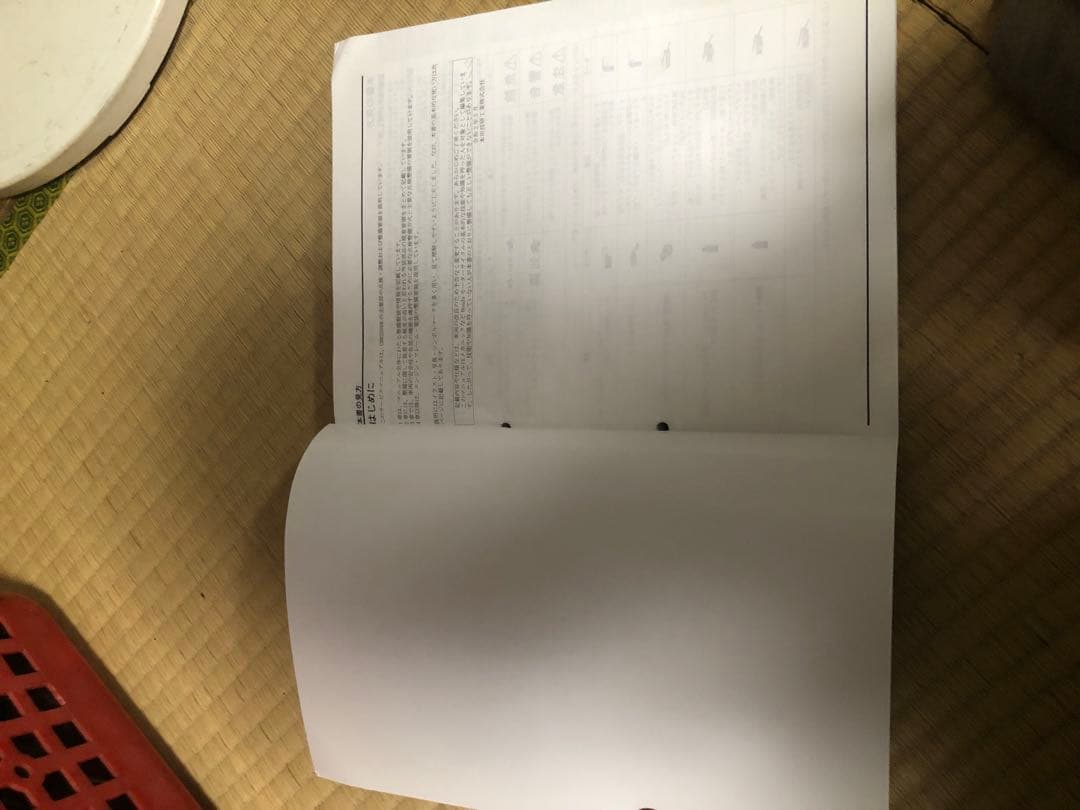 ぷ*ん様 CBR250rrサービスマニュアル　MC51