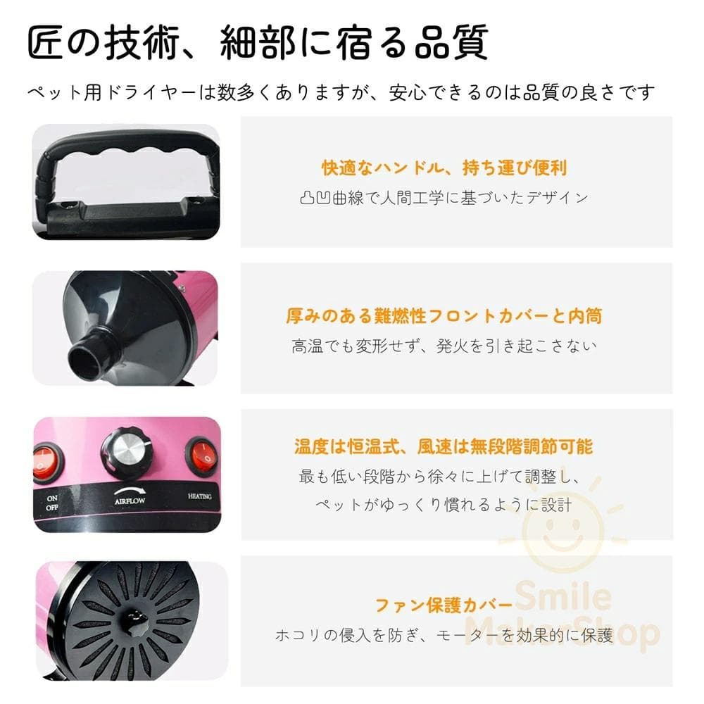 【新品】ペットドライヤー 犬 猫用速乾 大風量 4つノズル付き