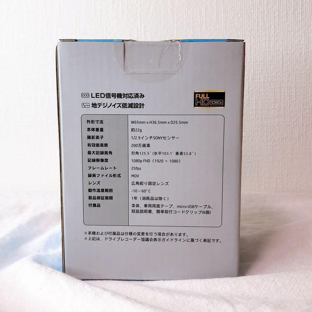 新品 ヒューレット・パッカード hp ドライブレコーダー 前後カメラ