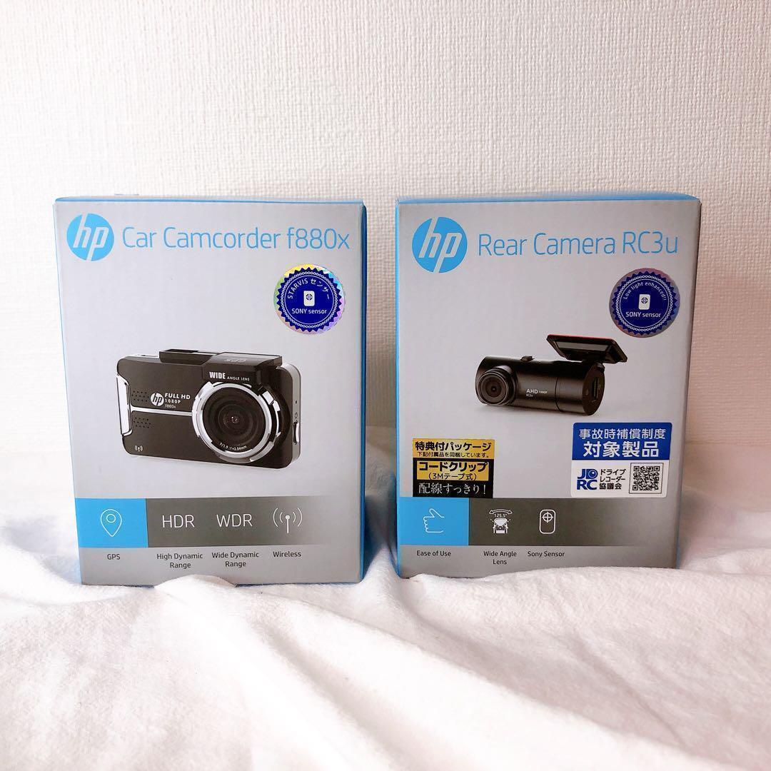 新品 ヒューレット・パッカード hp ドライブレコーダー 前後カメラ