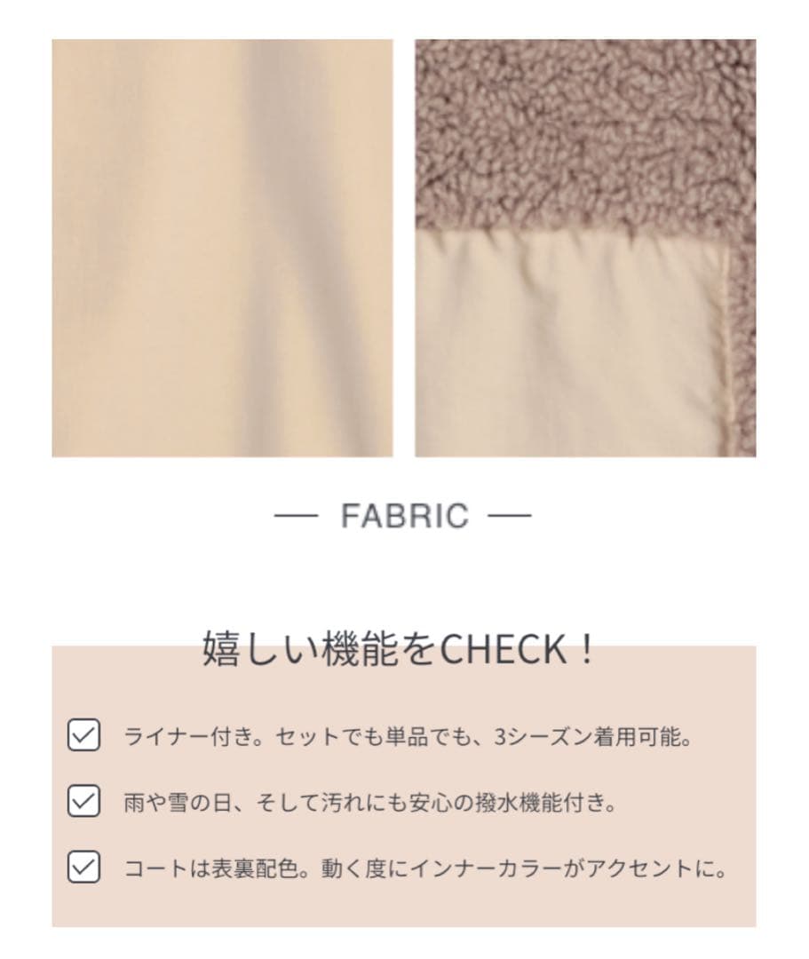 新品LOUNIEボアライナー付きフードコート❤︎ピンク38