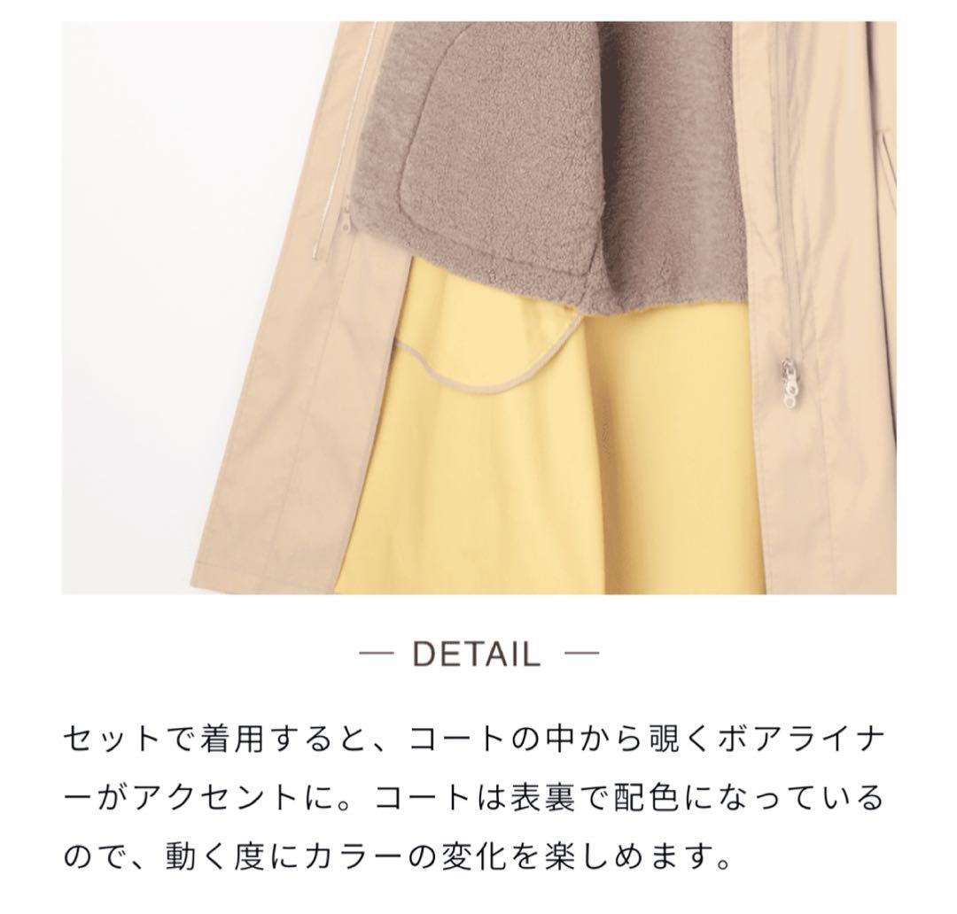 新品LOUNIEボアライナー付きフードコート❤︎ピンク38