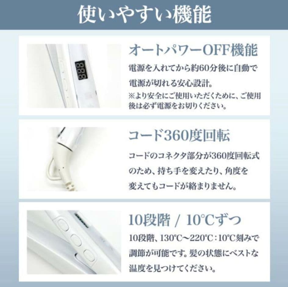 【新品未開封】KINUJO　絹女　ストレートアイロン　LM225