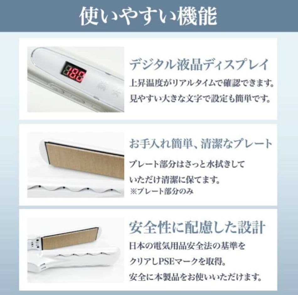 【新品未開封】KINUJO　絹女　ストレートアイロン　LM225