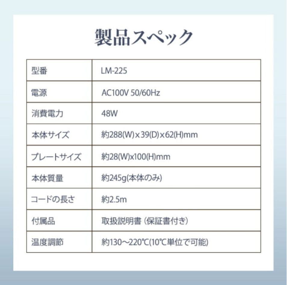 【新品未開封】KINUJO　絹女　ストレートアイロン　LM225