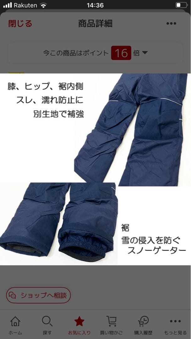 コロンビア　ジュニアスキーウェア　L スノーウェア　女の子　150160