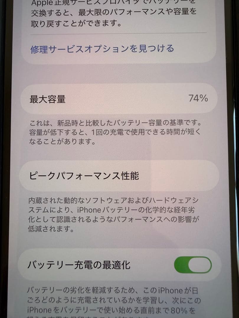 iPhone 11 Pro 256GB シルバー　SIMフリー
