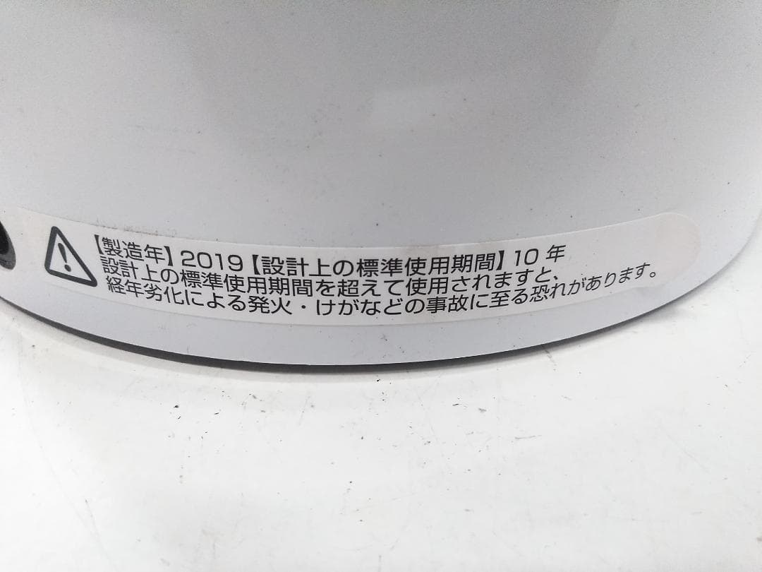 Dyson DP04 空気清浄機能付き扇風機 Pure Cool 19年製★