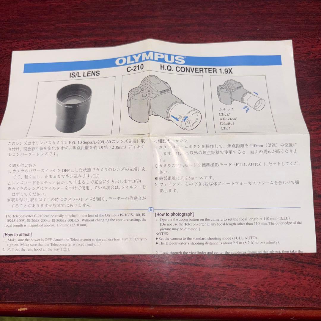 オリンパス　L-30 大望遠キット　28-110 4倍ズーム　一眼レフ　レトロ