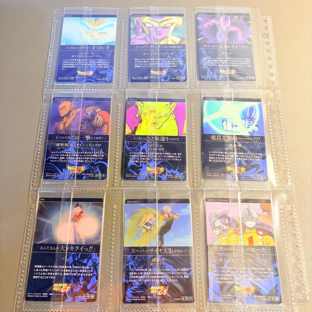 新品未開封　美品　ドラゴンボール　イタジャガ　vol. ４　フルコンプ　全30種