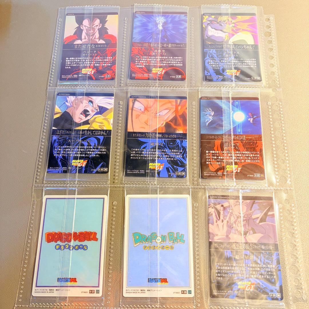 新品未開封　美品　ドラゴンボール　イタジャガ　vol. ４　フルコンプ　全30種