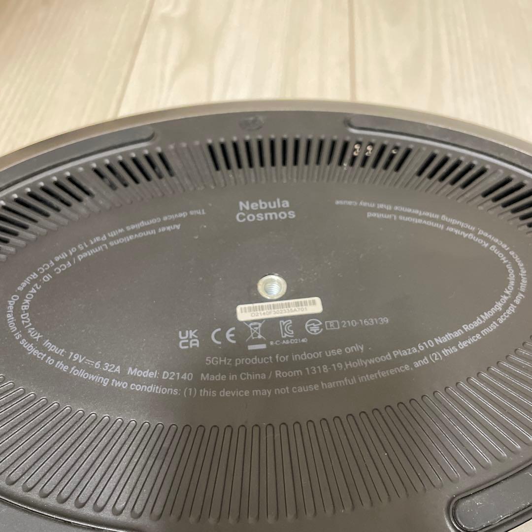 Nebura Cosmos プロジェクター　スタンド付