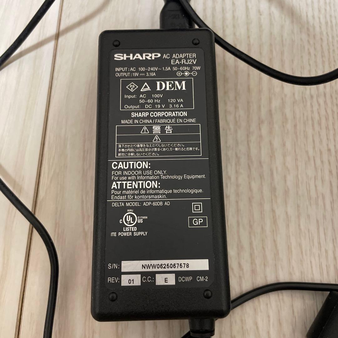 Nebura Cosmos プロジェクター　スタンド付