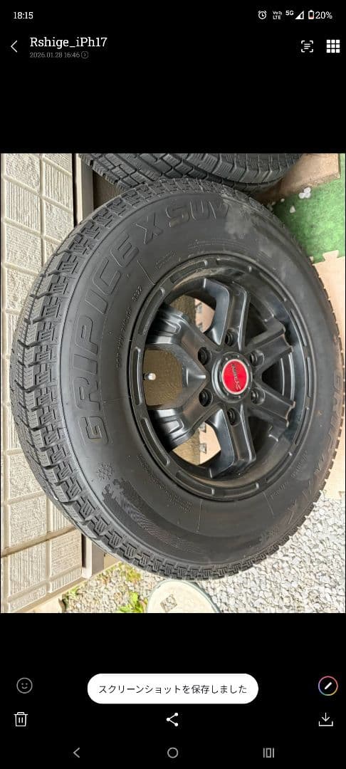 キャラバン スタッドレスタイヤホイール 4本セット