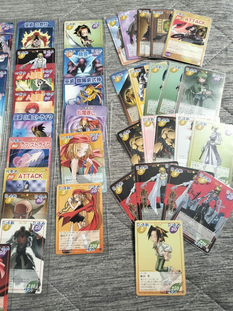 70枚　シャーマンキング　トレーディングカード　超・占事略決　説明有り