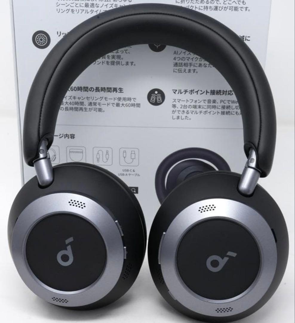 soundcore Space One Pro ワイヤレスヘッドホン　ケース付き