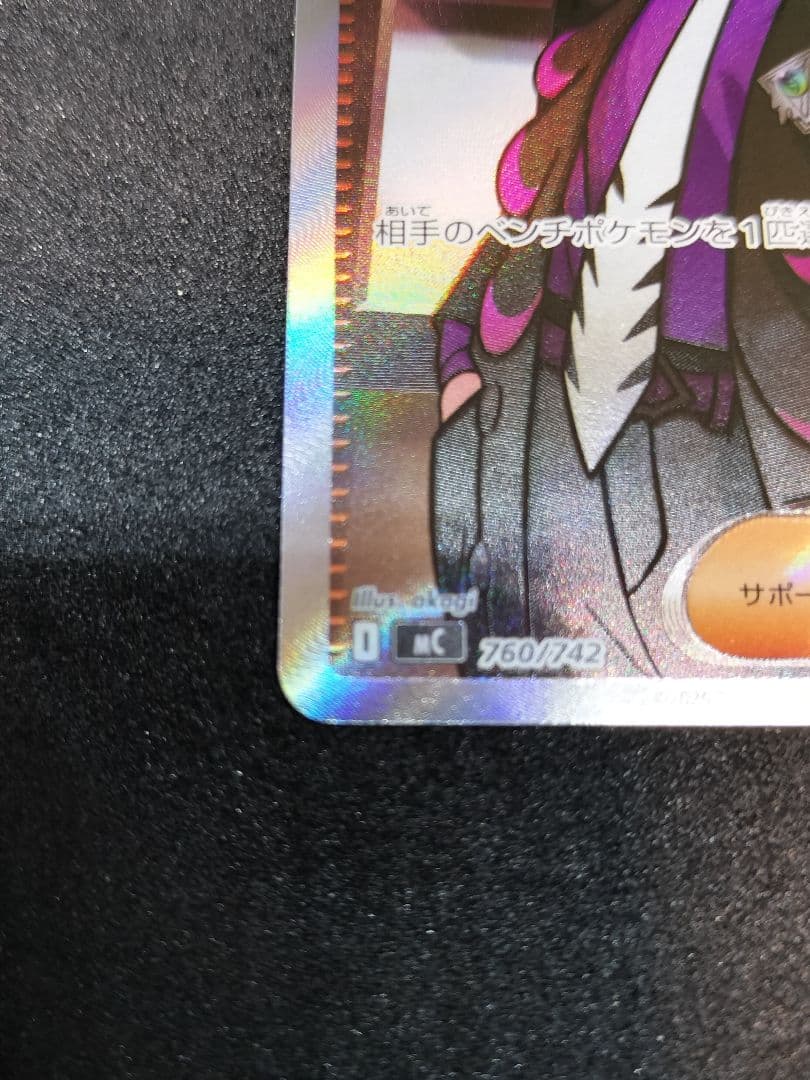 ボスの指令[カラスバ] SR　スタートデッキ100 バトルコレクション