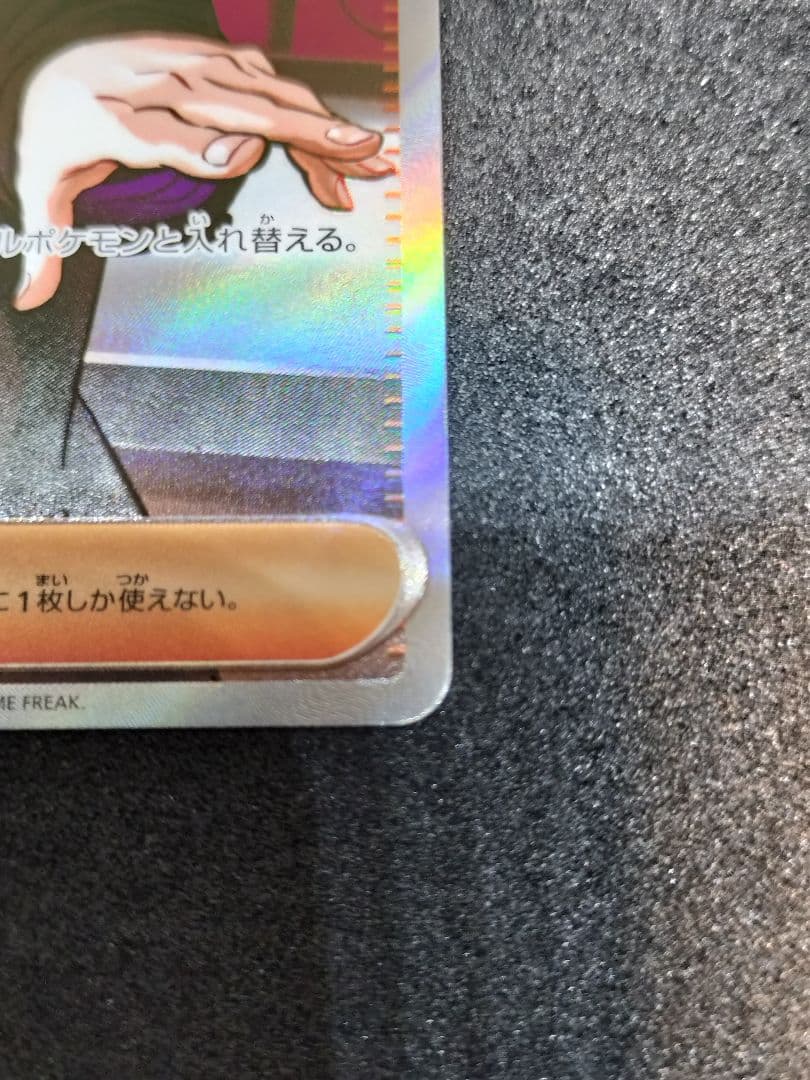 ボスの指令[カラスバ] SR　スタートデッキ100 バトルコレクション