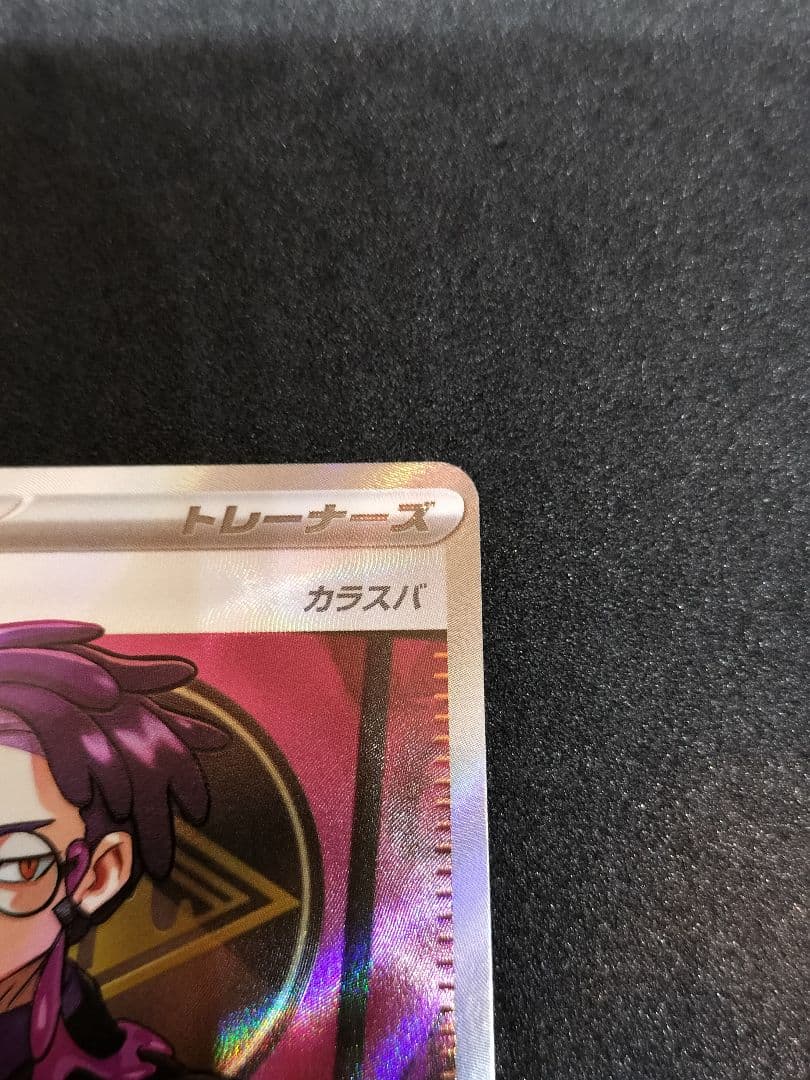 ボスの指令[カラスバ] SR　スタートデッキ100 バトルコレクション