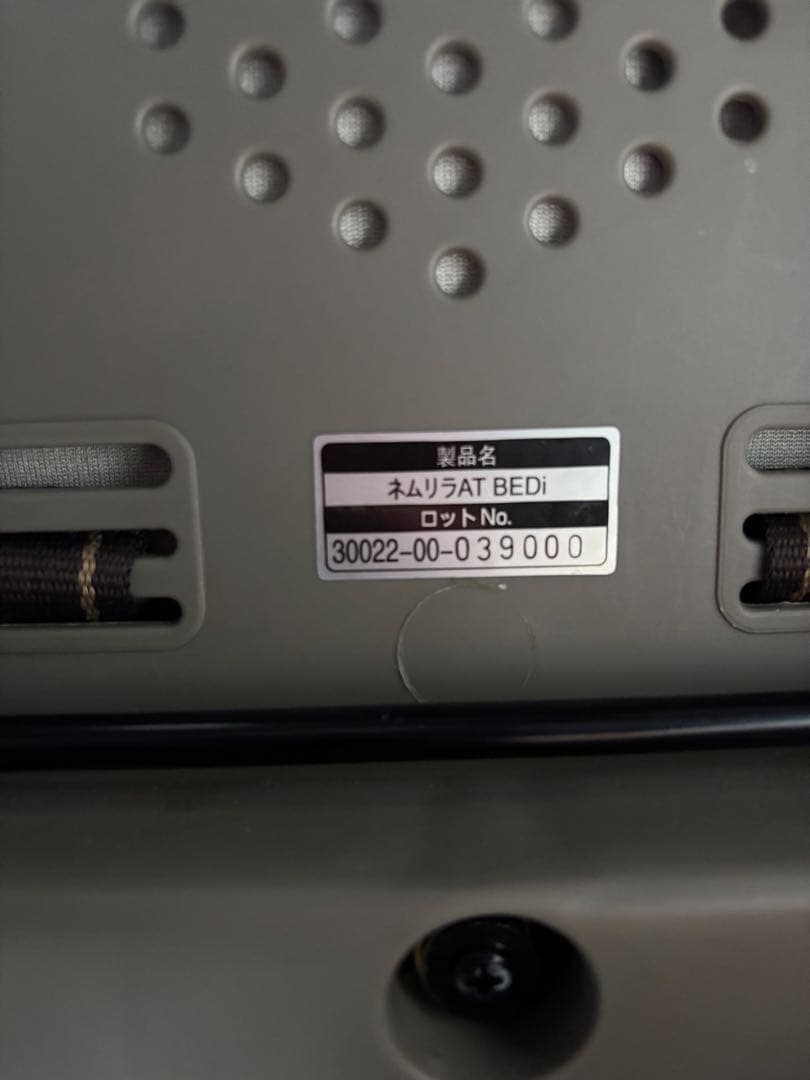 ✨極美品✨ コンビ ネムリラ AT BEDI EG おやすみドーム付 電動