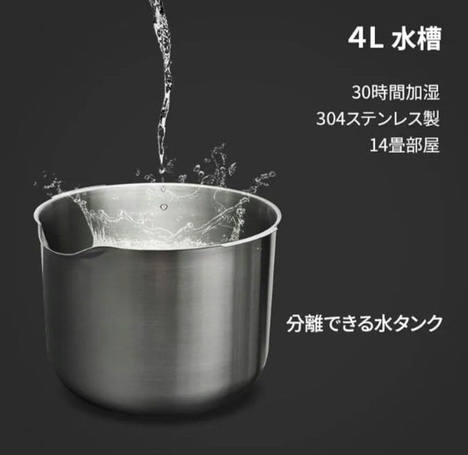 Carepod ケアポッド 14畳 ステンレス 超音波 加湿器 MS031S2