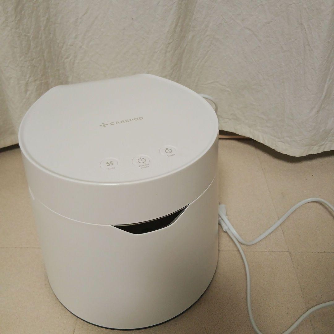 Carepod ケアポッド 14畳 ステンレス 超音波 加湿器 MS031S2