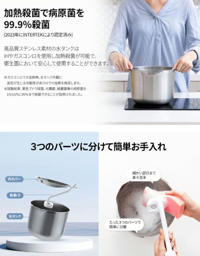 Carepod ケアポッド 14畳 ステンレス 超音波 加湿器 MS031S2