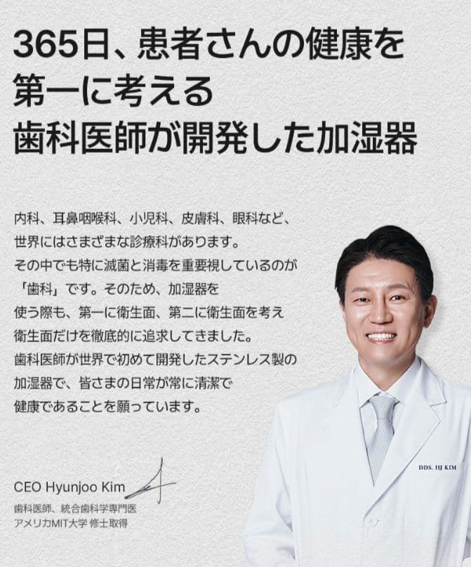 Carepod ケアポッド 14畳 ステンレス 超音波 加湿器 MS031S2