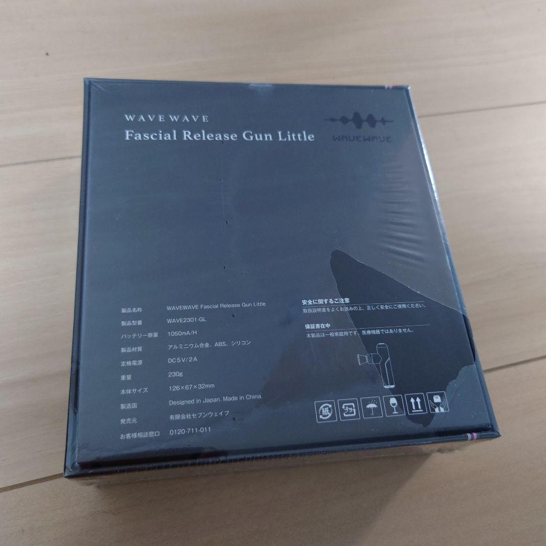 ボディ・フェイスケア WAVEWAVE Fascial Release Gun Little
