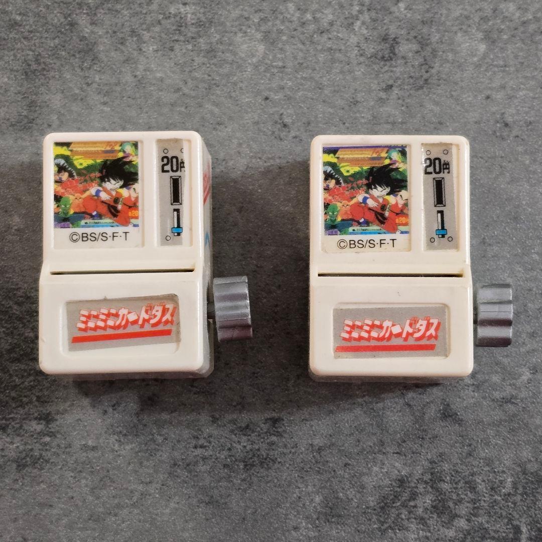 ドラゴンボール ミニミニ カードダス 63枚＋本体セット 平成 レトロ