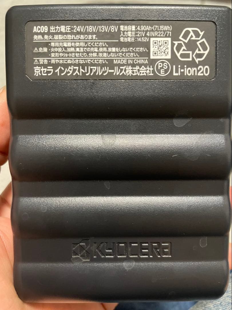 BURTLE AIRCRAFT サーキュレーター AC 09-24V