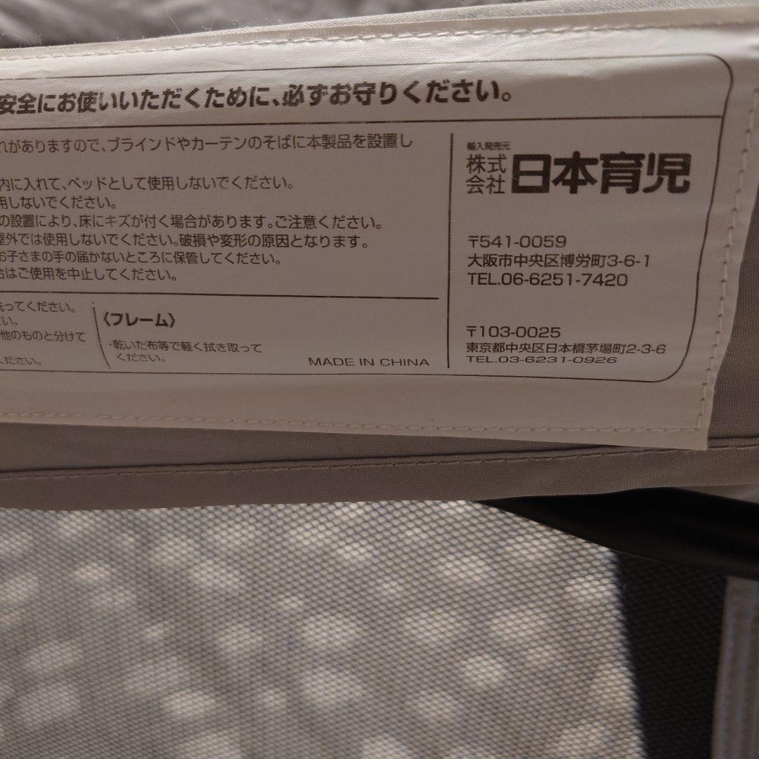 日本育児 洗えて たためる ポータブル ベビーサークル スクエア グレー