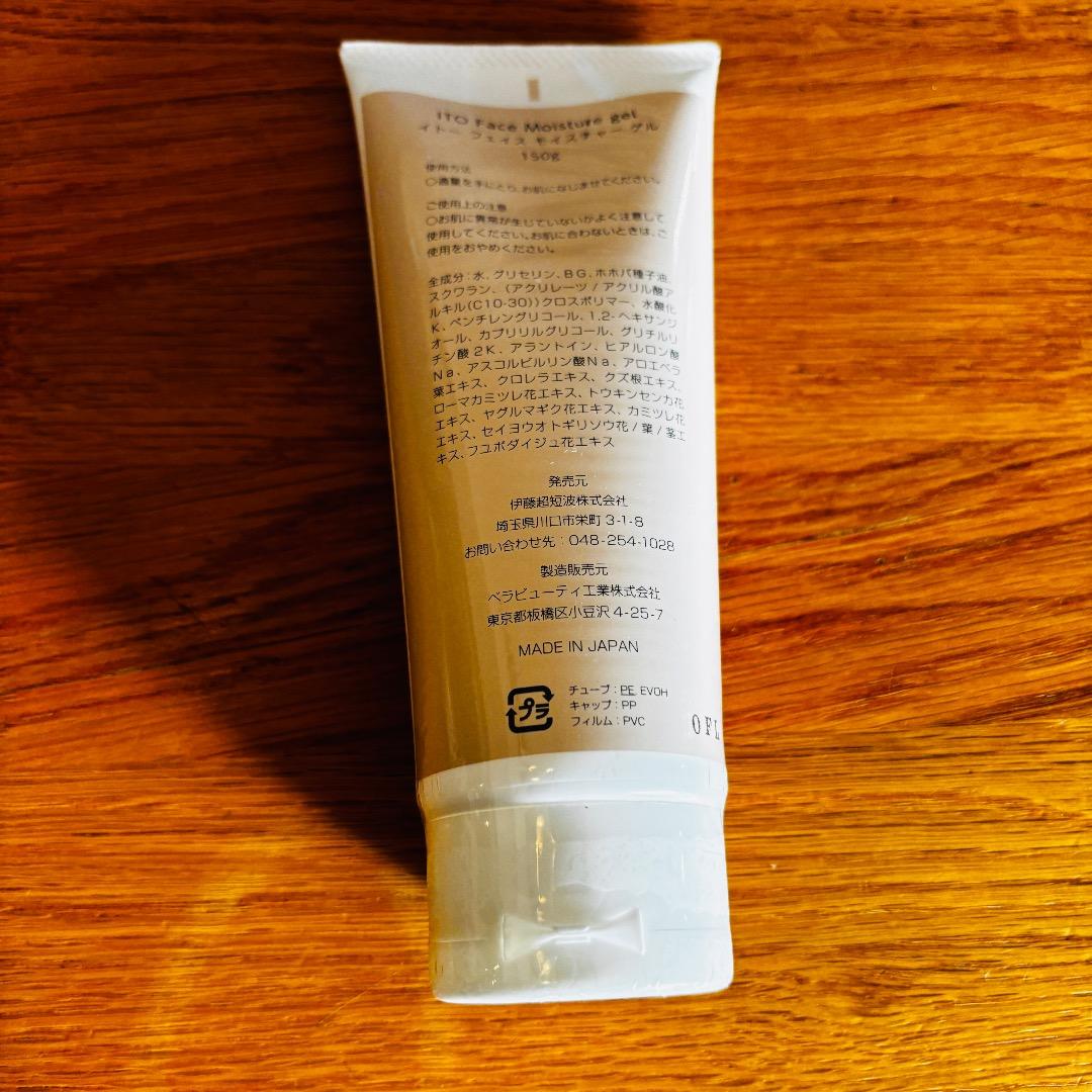 新品未使用　ツインビートインフィニティ　伊藤超短波　EMS