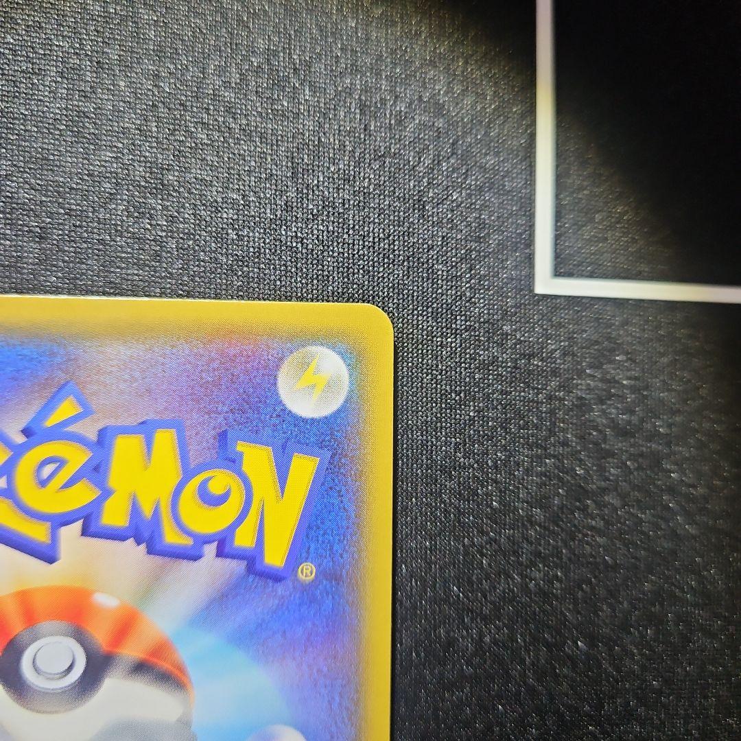 ゲンシグラードンEX UR バンデッドリング