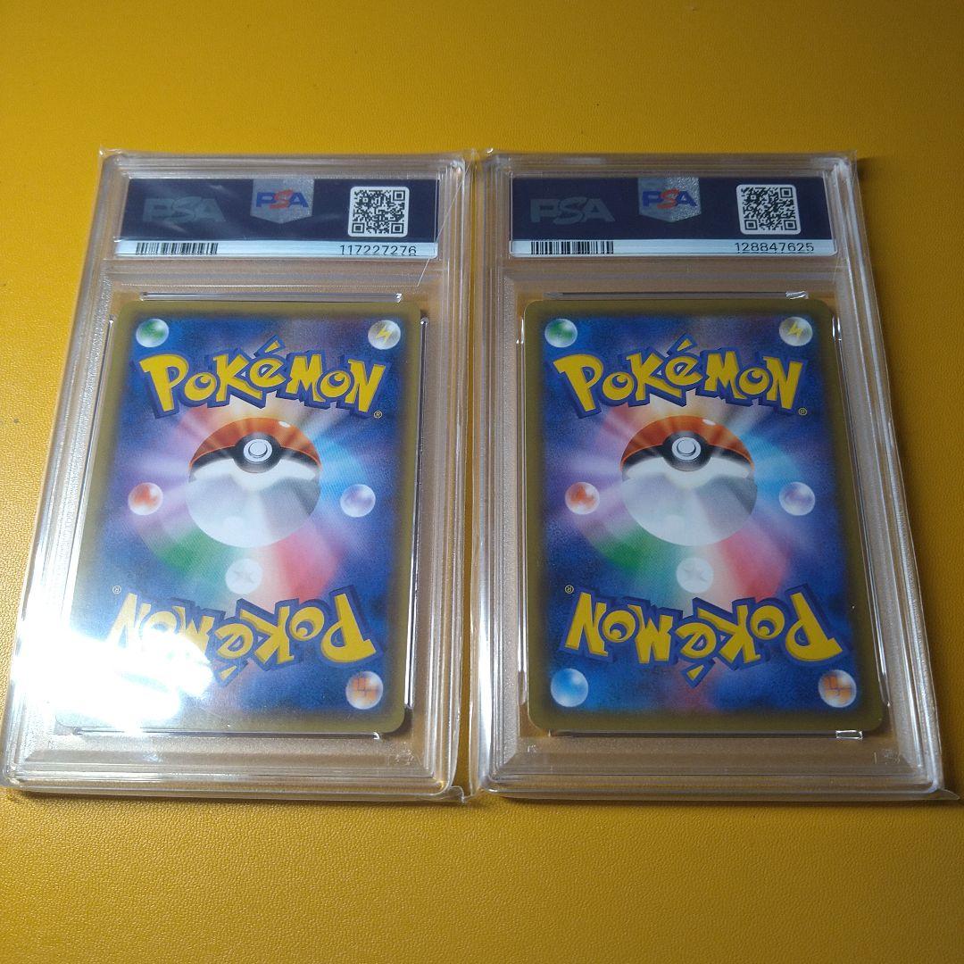 PSA10 ルナアーラGXSR レシラムGXRR