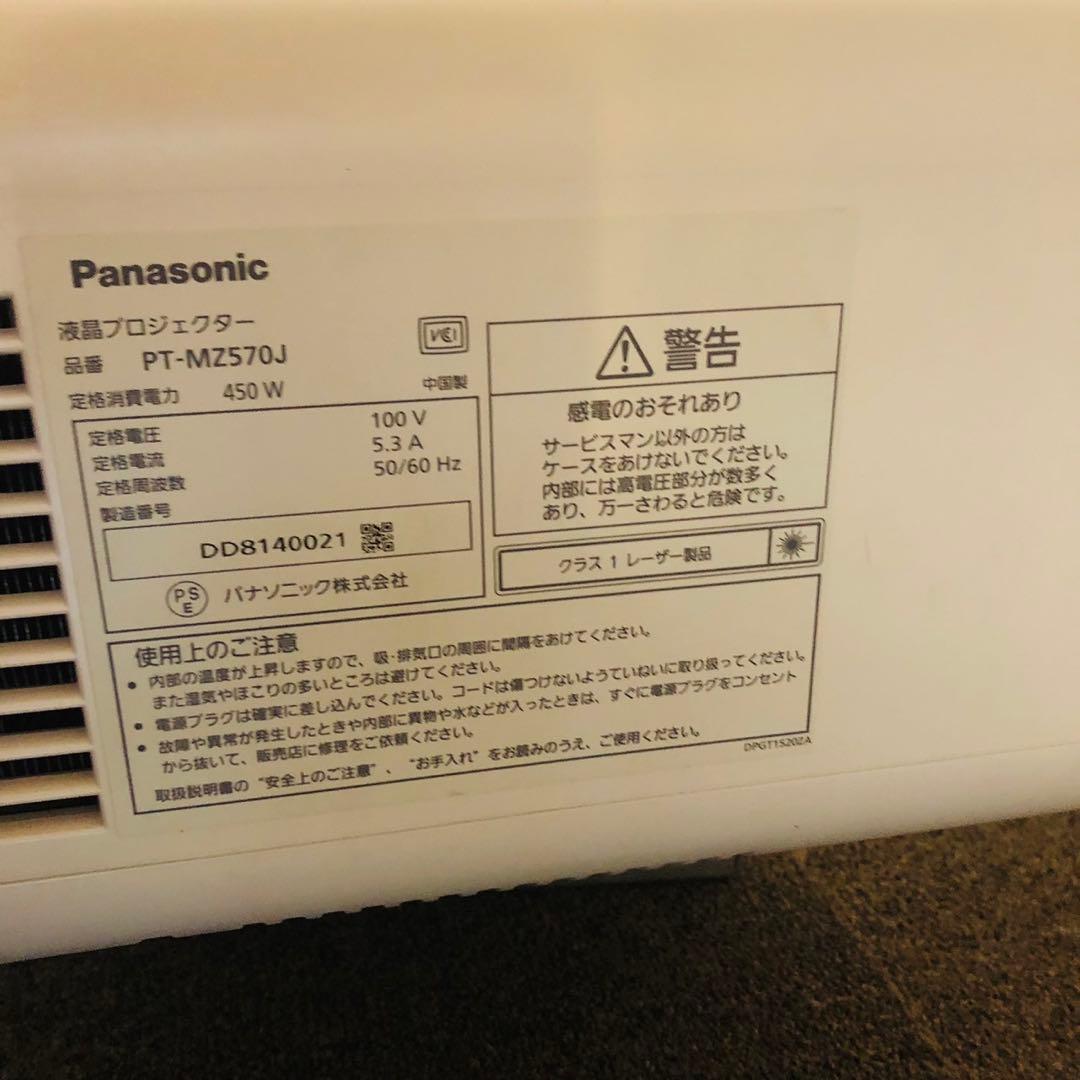 F44美品✨パナソニック 液晶プロジェクター 業務用大型プロジェクター