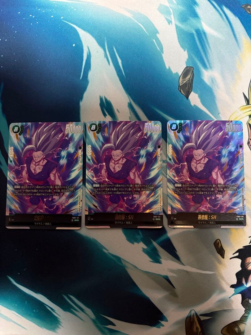 ドラゴンボールフュージョンワールド　 神龍への願い孫悟飯SHビースト　3枚セット