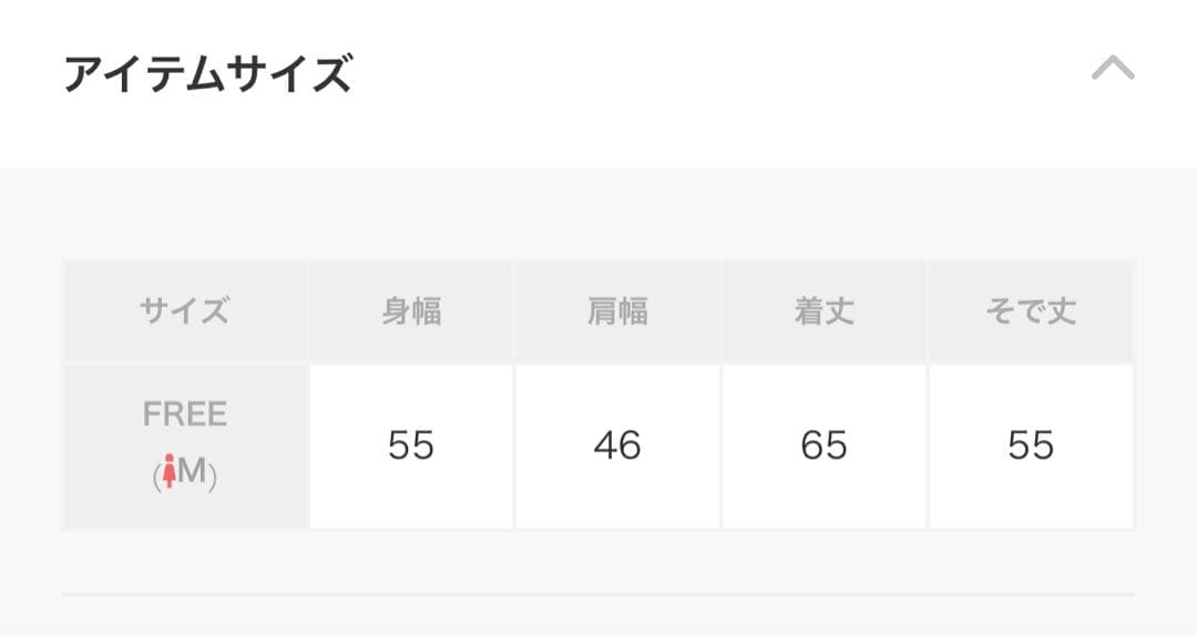 フリルレイヤードデザインジャケット