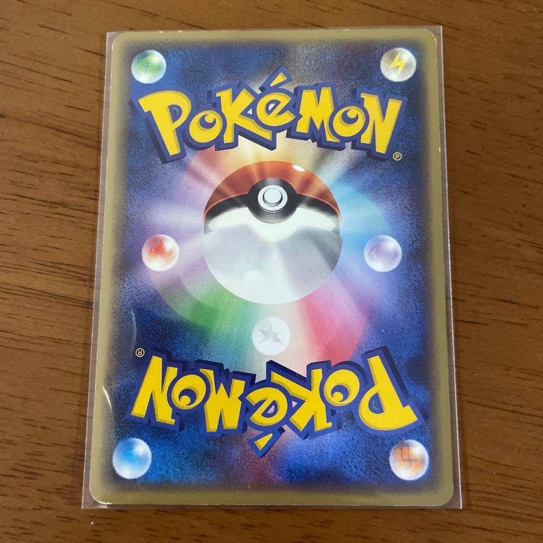 エンテイ PROMO P - eプロモカード 2002年　ＪＲスタンプラリー