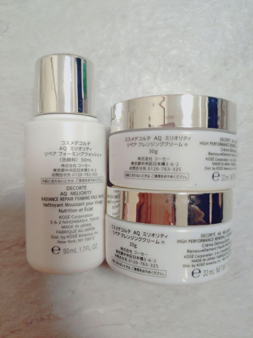 新品未使用【コスメデコルテ】AQミリオリティ スキンケア一式