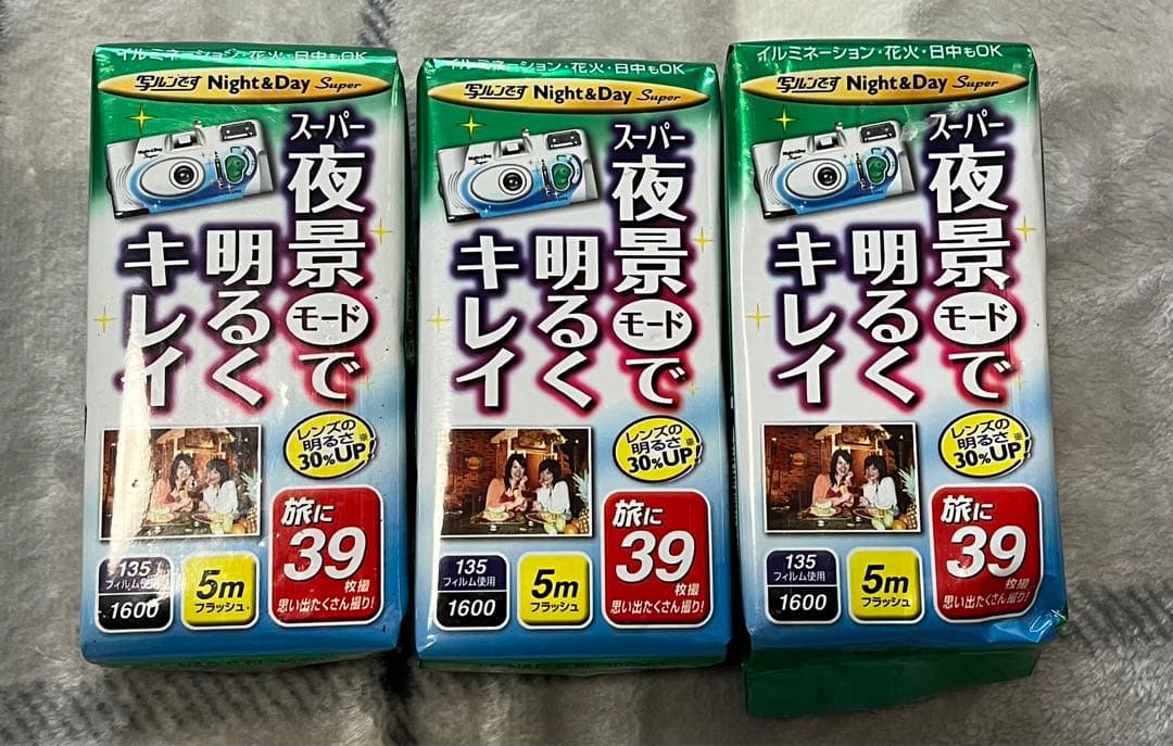 レンズ付フィルム