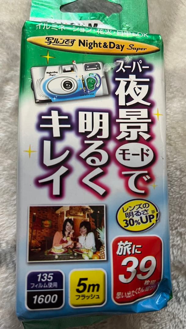 レンズ付フィルム