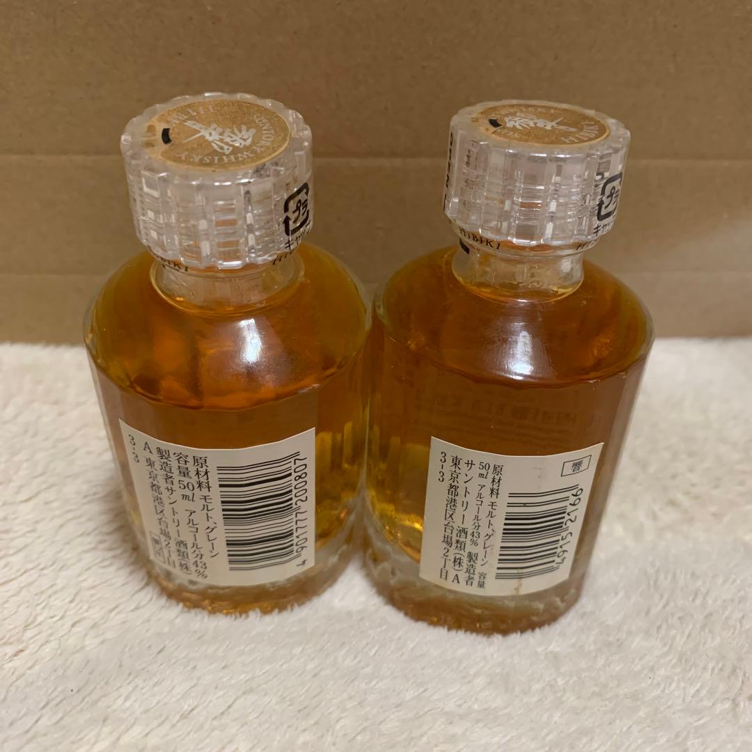 【希少】【未開封品】響12年・響17年　ウイスキー　ミニチュアボトル　2本セット