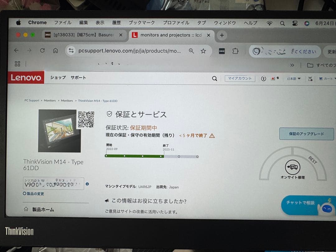 レノボ　ThinkvisionM14 液晶傷あり、保証11月まで