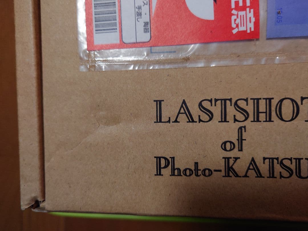 アイカツ フォトonステージ LASTSHOT of Photo-KATSU