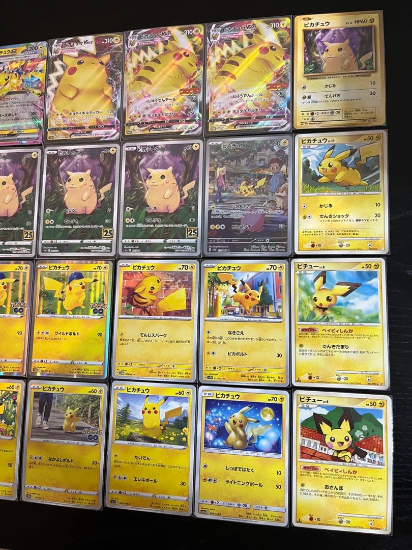 も*ん様 【高騰中】ポケモンカード　ピカチュウ　まとめ売り　ピチュー　25th