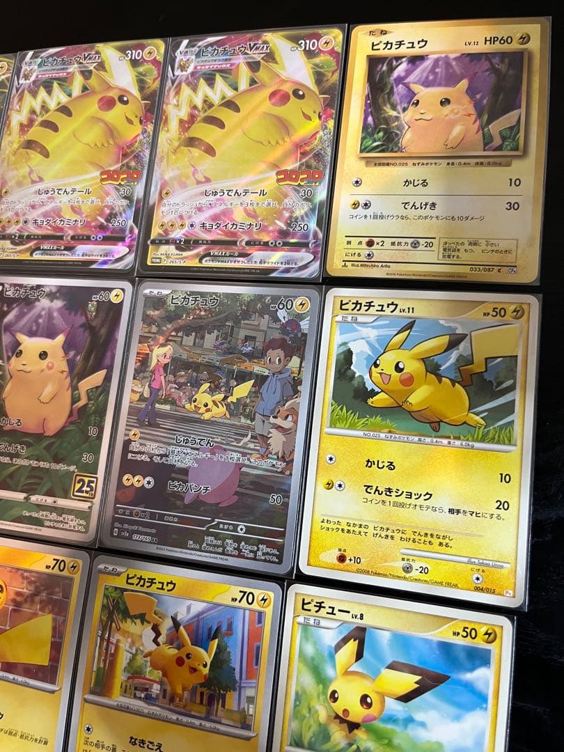 も*ん様 【高騰中】ポケモンカード　ピカチュウ　まとめ売り　ピチュー　25th