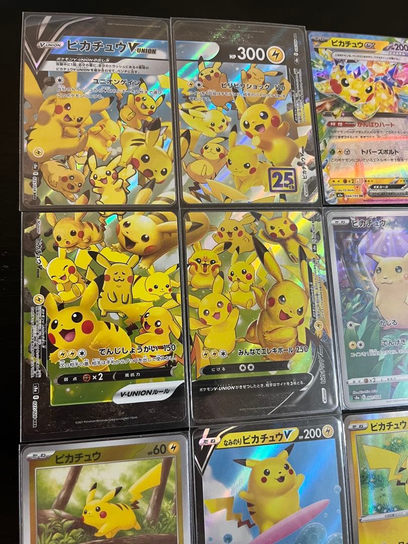 も*ん様 【高騰中】ポケモンカード　ピカチュウ　まとめ売り　ピチュー　25th